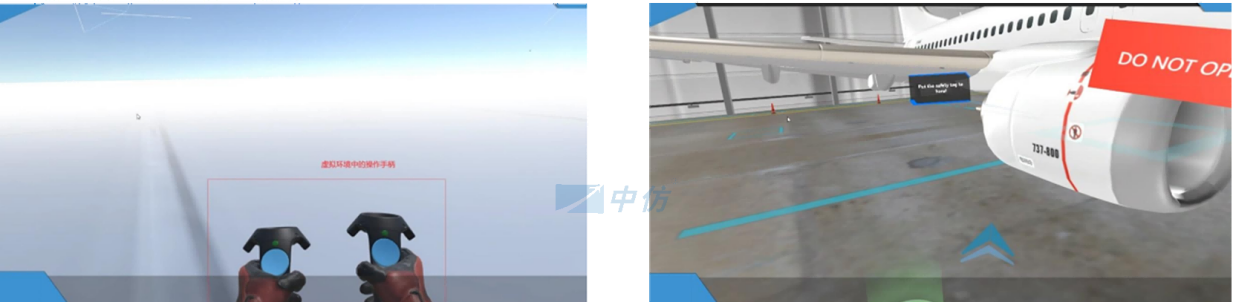 东航技术应用研发中心飞行机组绕机检查VR虚拟训练系统